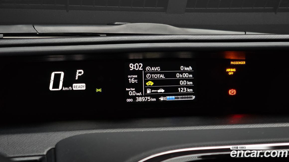Toyota Prius C 1.5 (05.2020)