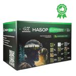 Набор оружейная краска в баллончиках, трафарет "Мох лес", NK Novokraska