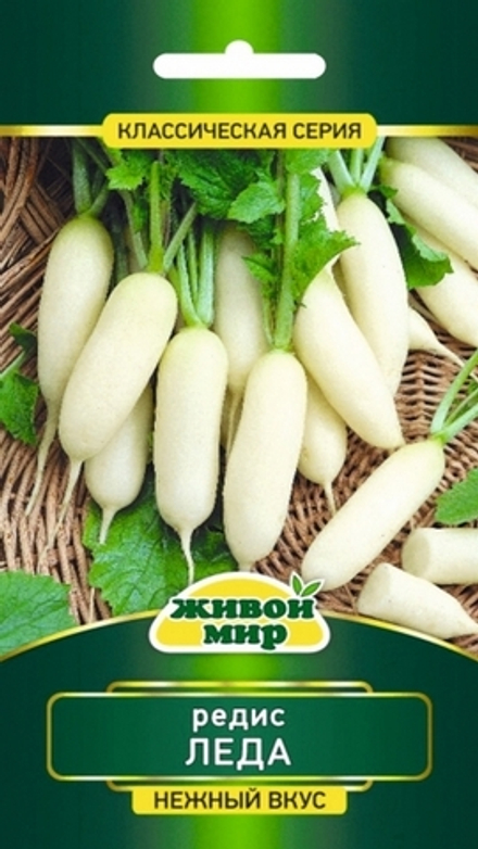 Редис "ЖМ. Лeдa" 5г, Польша.