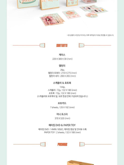Товары Oh My Girl 2018 Season's Greetings