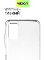 Чехол BROSCORP для Samsung Galaxy A03s (арт. SS-A03S-TPU-TRANSPARENT )
