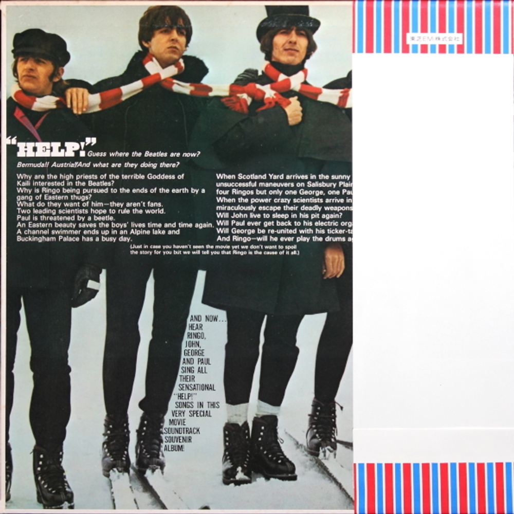 The Beatles / Help! (Original Motion Picture Soundtrack) (LP)