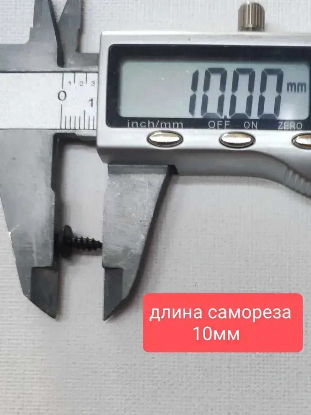 Шуруп - саморез 3*8мм декоративный (цвет - черный) - 20 штук