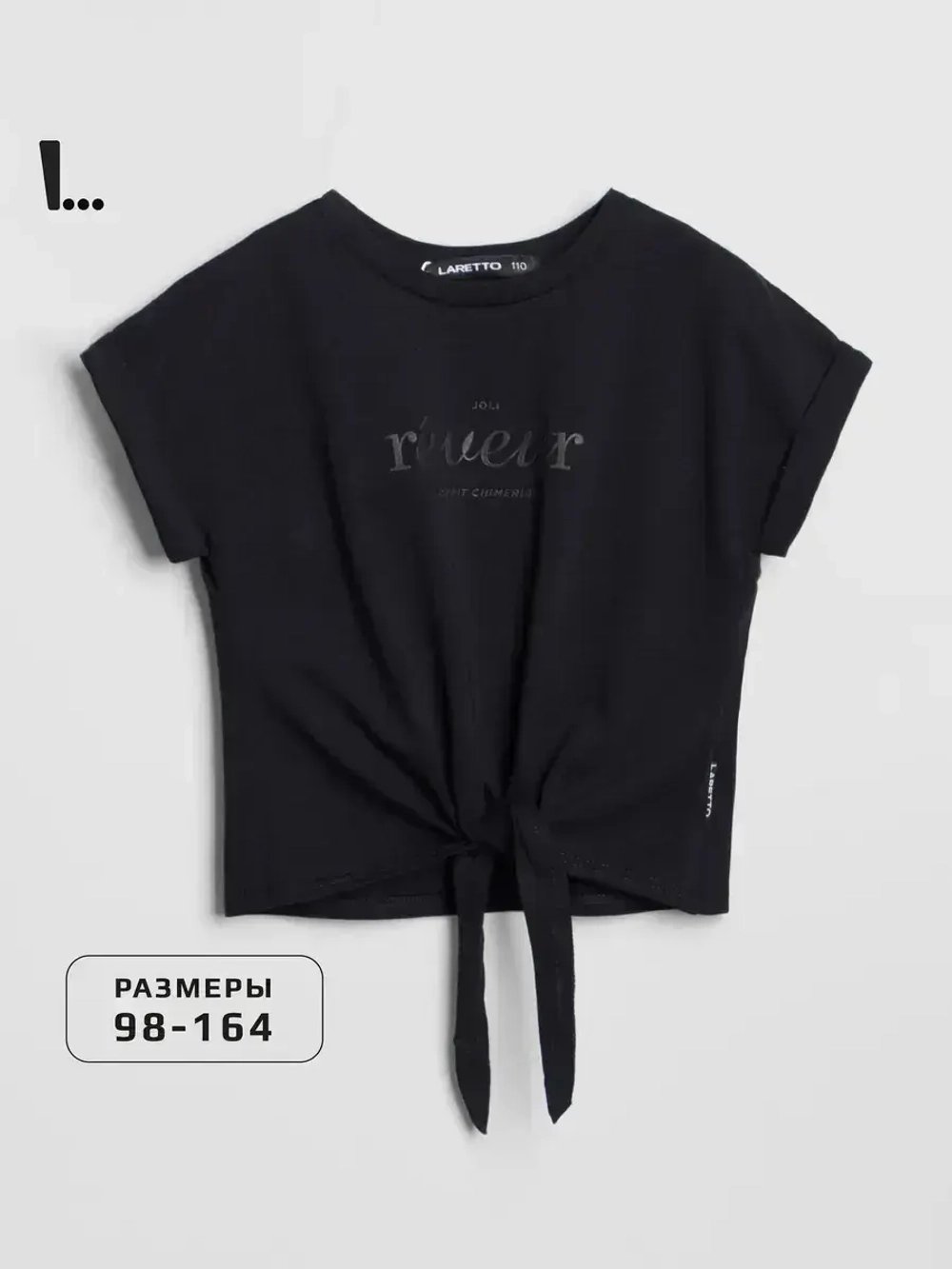 Футболка для девочки на завязках