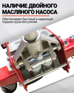 Домкрат автомобильный подкатной 3т, 75-460 мм, профессиональный, быстрый подъем, усиленная конструкция и клапан безопасности, домкрат гидравлический