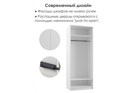 Шкаф Woodville Мадера ШМ2 лдсп белый
