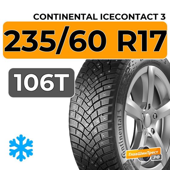 Continental IceContact 3 235/60 R17 106T XL