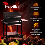 Гриль угольный Favilla bbq Barbecue 107х55х106 см