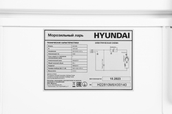 Морозильный ларь Hyundai CH1002 (белый)