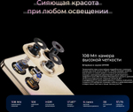 Смартфон TECNO Spark 20 Pro 12/256 ГБ RU, Dual nano SIM, Frosty Ivory
