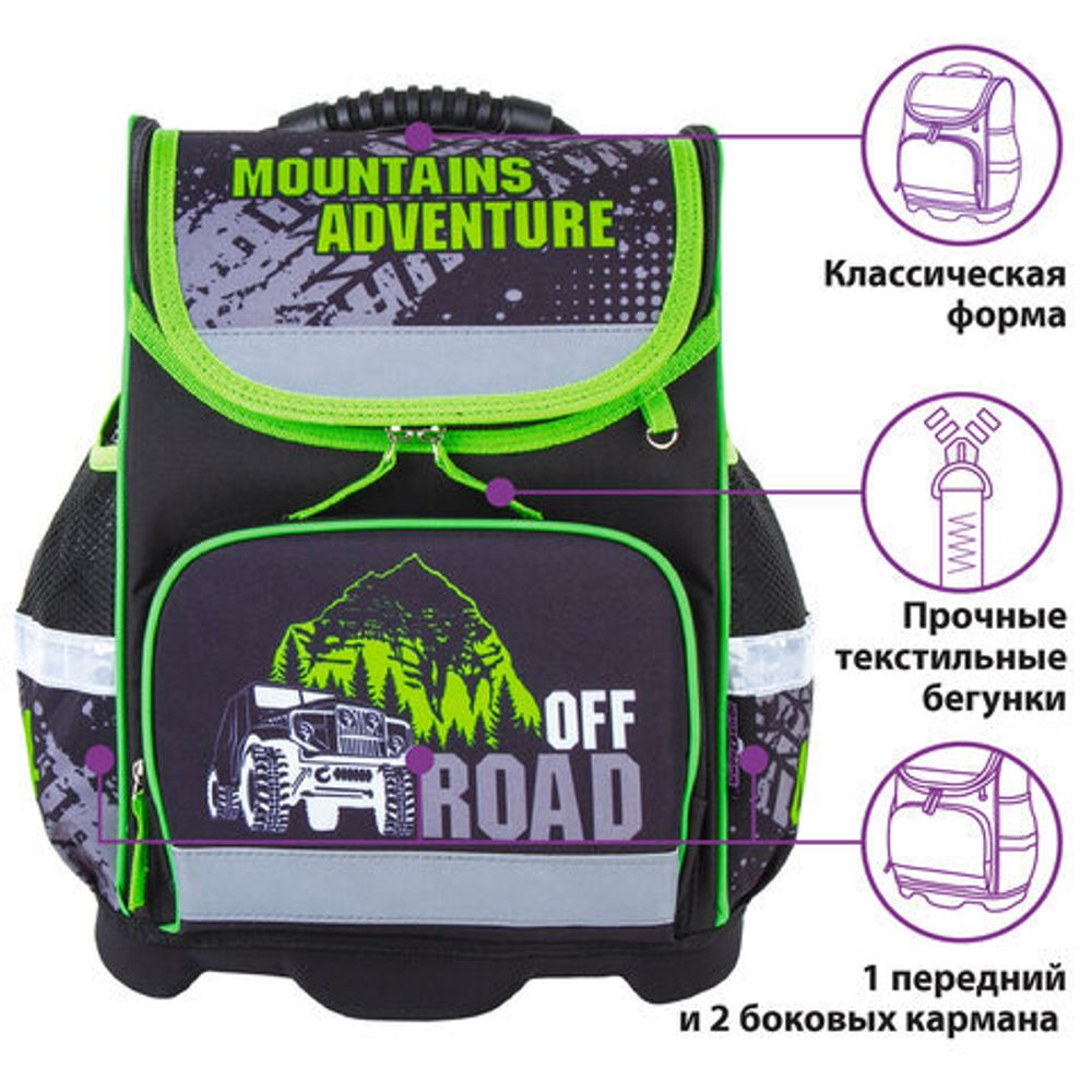 Ранец ЮНЛАНДИЯ WISE для начальной школы, Offroad, 37х29х15 см, 228814