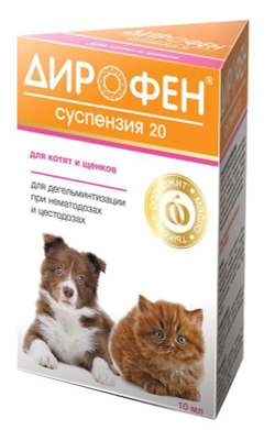 Суспензия от гельминтов Дирофен 20 для котят и щенков 10мл