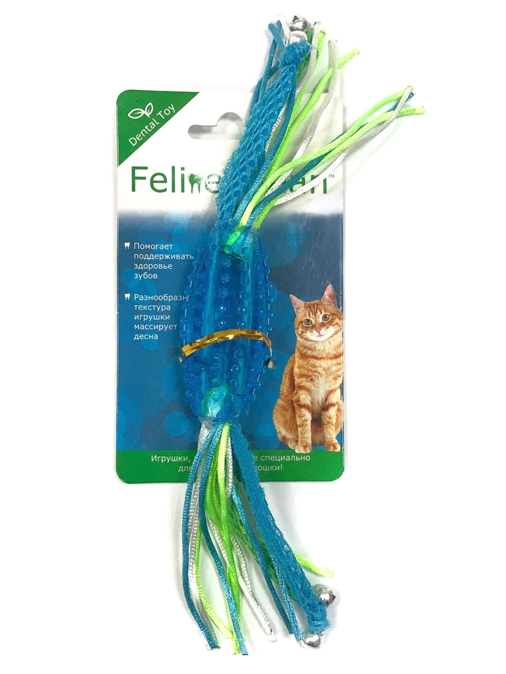 Игрушка для кошек Feline Clean  Dental Конфетка прорезыватель с лентами, резина