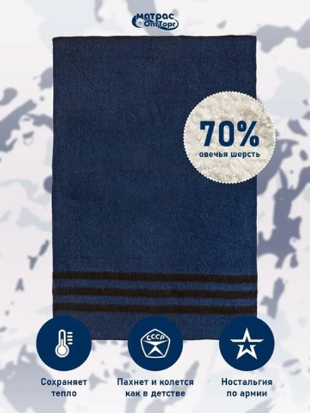 Одеяло п/ш Ведомственное