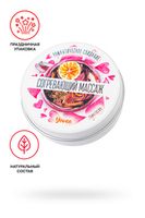 Свечи для массажа