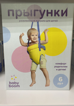 Прыгунки №1 в подарочной коробочке, коала бирюзовый