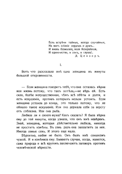 Рассказы | Измайлов Александр Алексеевич