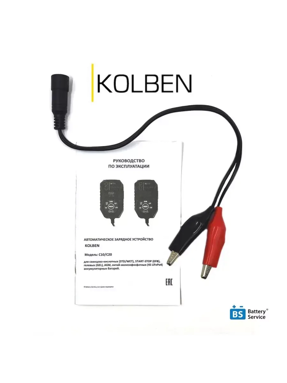 Зарядное устройство 6/12В, 1А KOLBEN C20