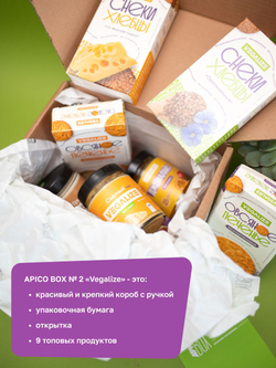 Набор продуктов APICO BOX №2 "VEGALIZE", подарочный набор из 8-ми продуктов питания, подарок на новый год