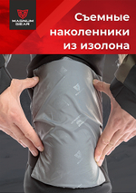 Костюм Magnum зимний Iceberg -30°С 16/30 Графит/Чёрный MFW1-ICBR-1GBL -