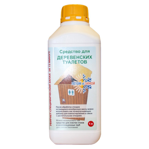 Средство для деревенских туалетов 1 л.