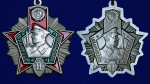 Знак "Отличник Погранвойск" 2 степени №677(443)