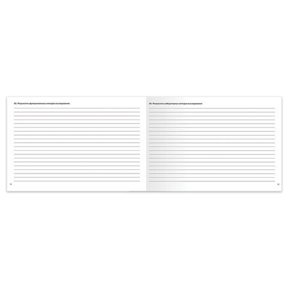 Медицинская карта для взрослого форма №025/у, 144 л., твердая, А5 (218х153 мм), STAFF, 130295