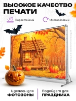 Фотофон на Хеллоувин