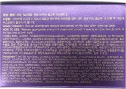Deoproce Syn-Ake Intensive Wrinkle Care Крем для лица