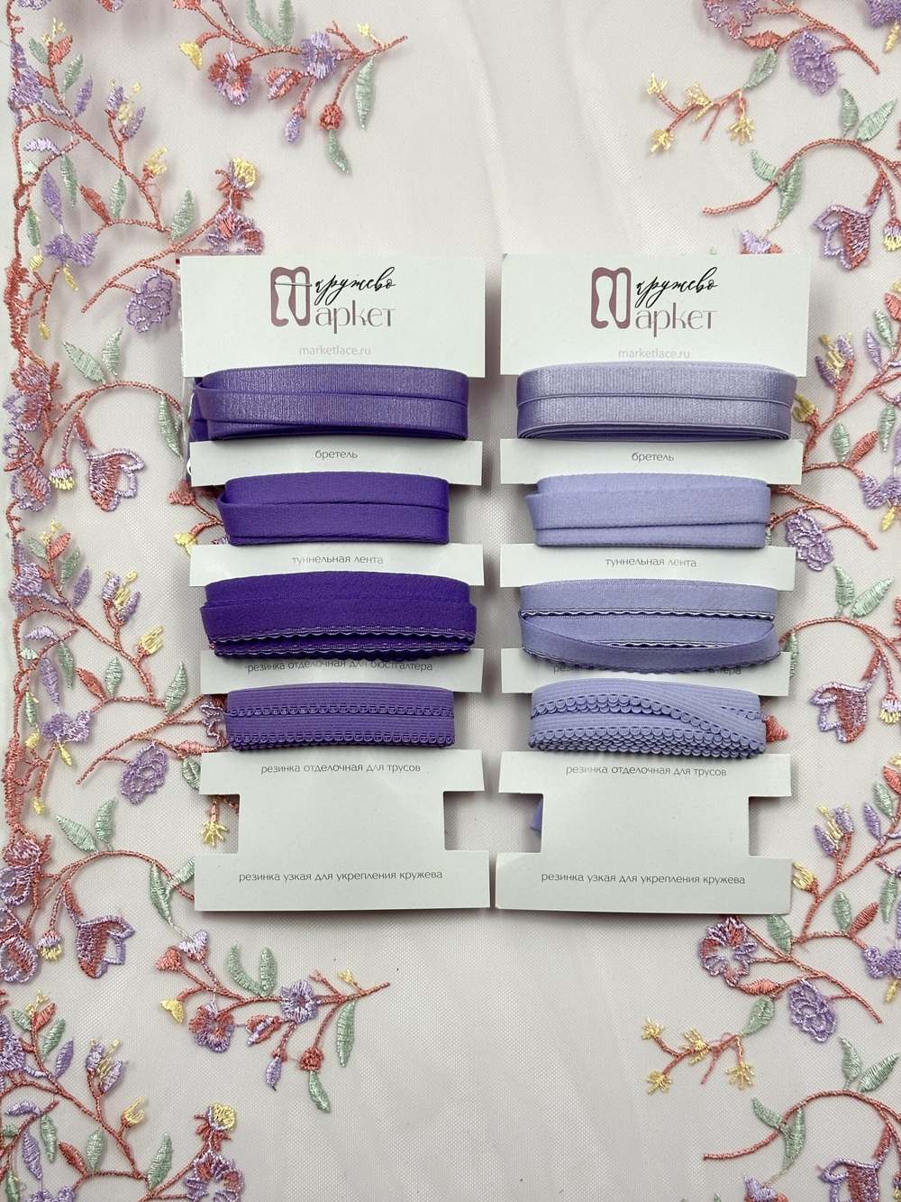 Вышивка на сетке светло-розовая с мультиколор широкое неэластичная ширина 31 см