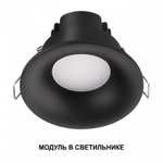 Модуль светодиодный Novotech MOD 359824