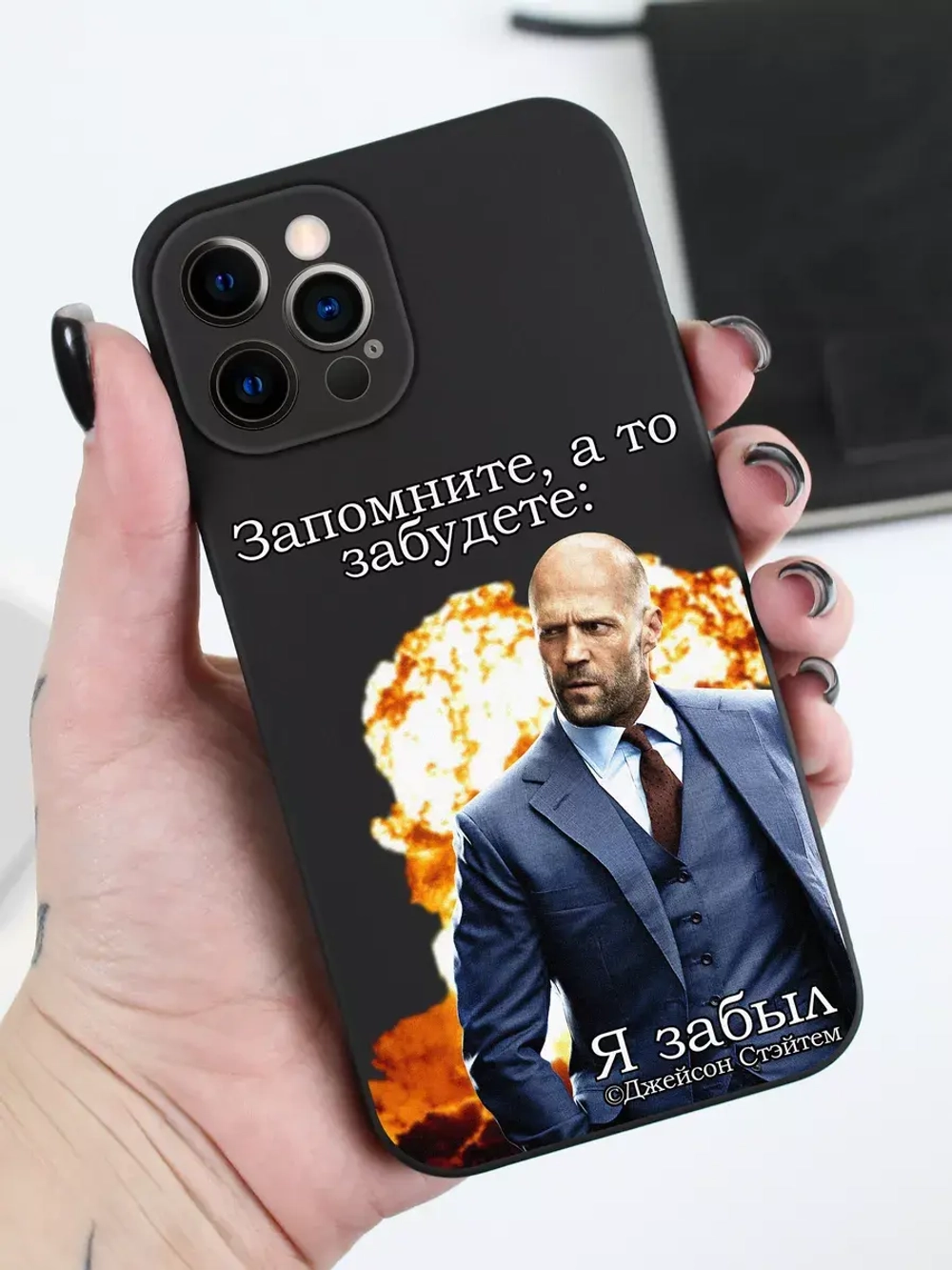 Чехол на iPhone 12 Pro с принтом