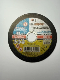 LUGAABRASIV Круг отрезной 125 x 0.8 x 22.23; №0