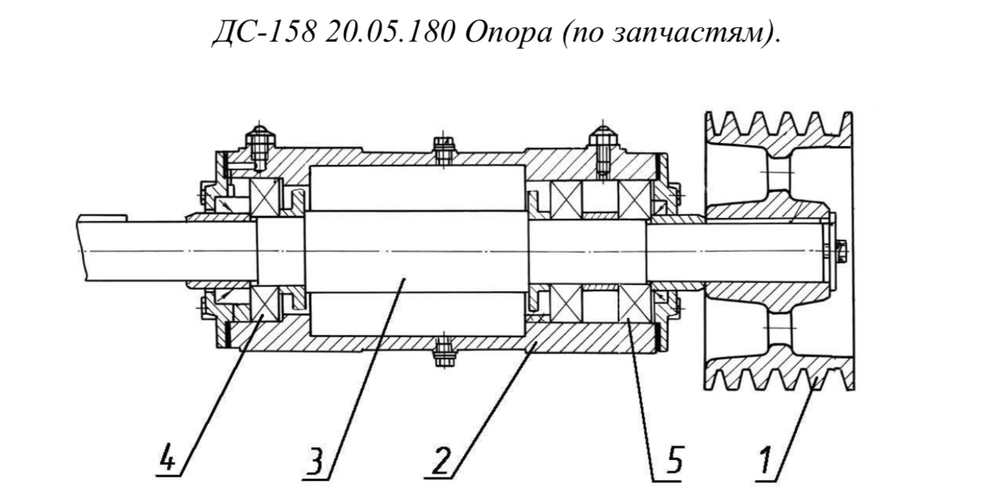 ДС-158 20.05.180 Опора