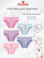 Трусы для девочки