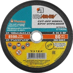 Круг отрезной по металлу Луга Абразив 180х2.0, 10 шт.