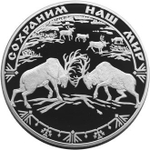 100 рублей. Сохраним наш мир - Северный олень. 2004 год. Proof. 1 кг