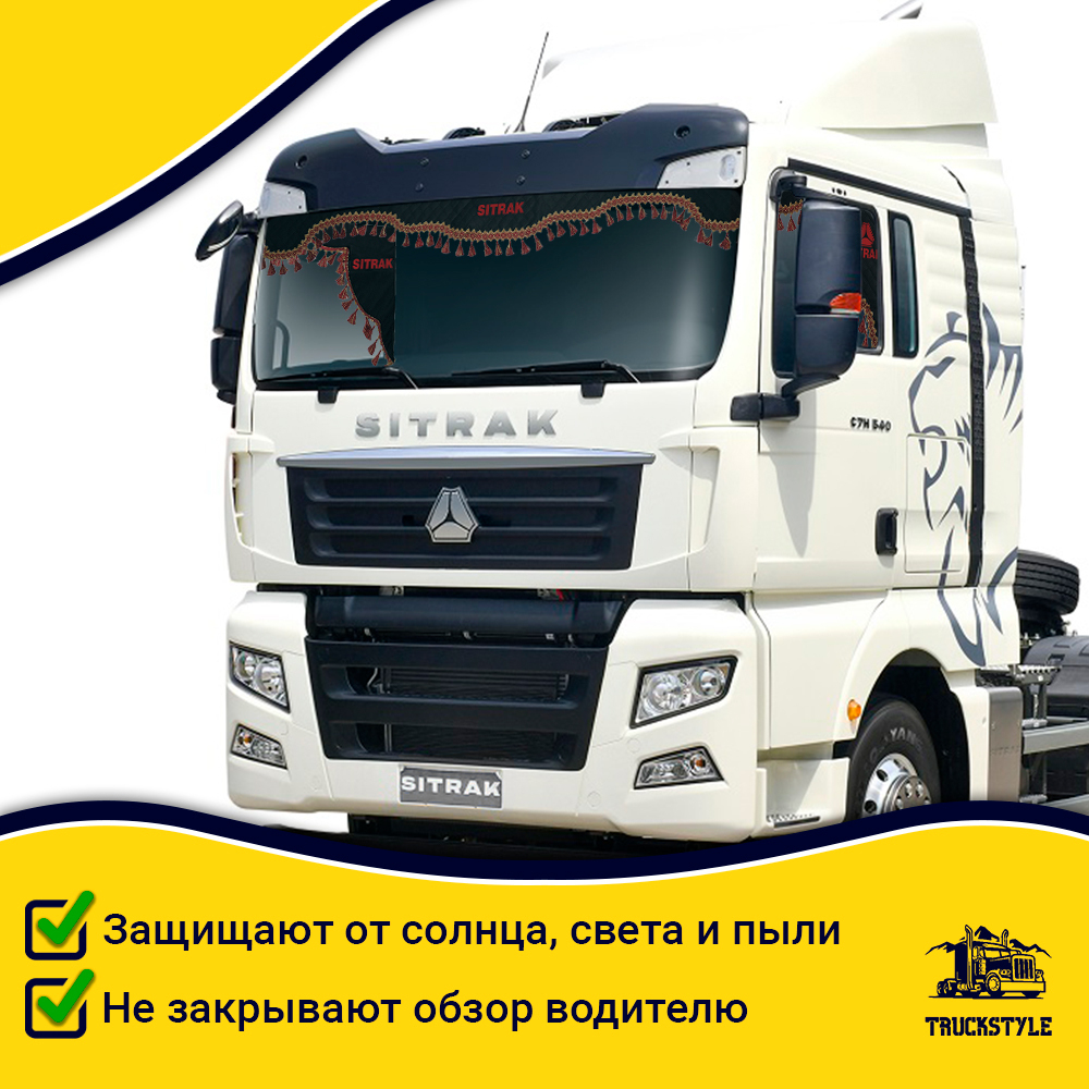 Ламбрекен с косынками стеганые Sitrak (экокожа, черный, красные кисточки)