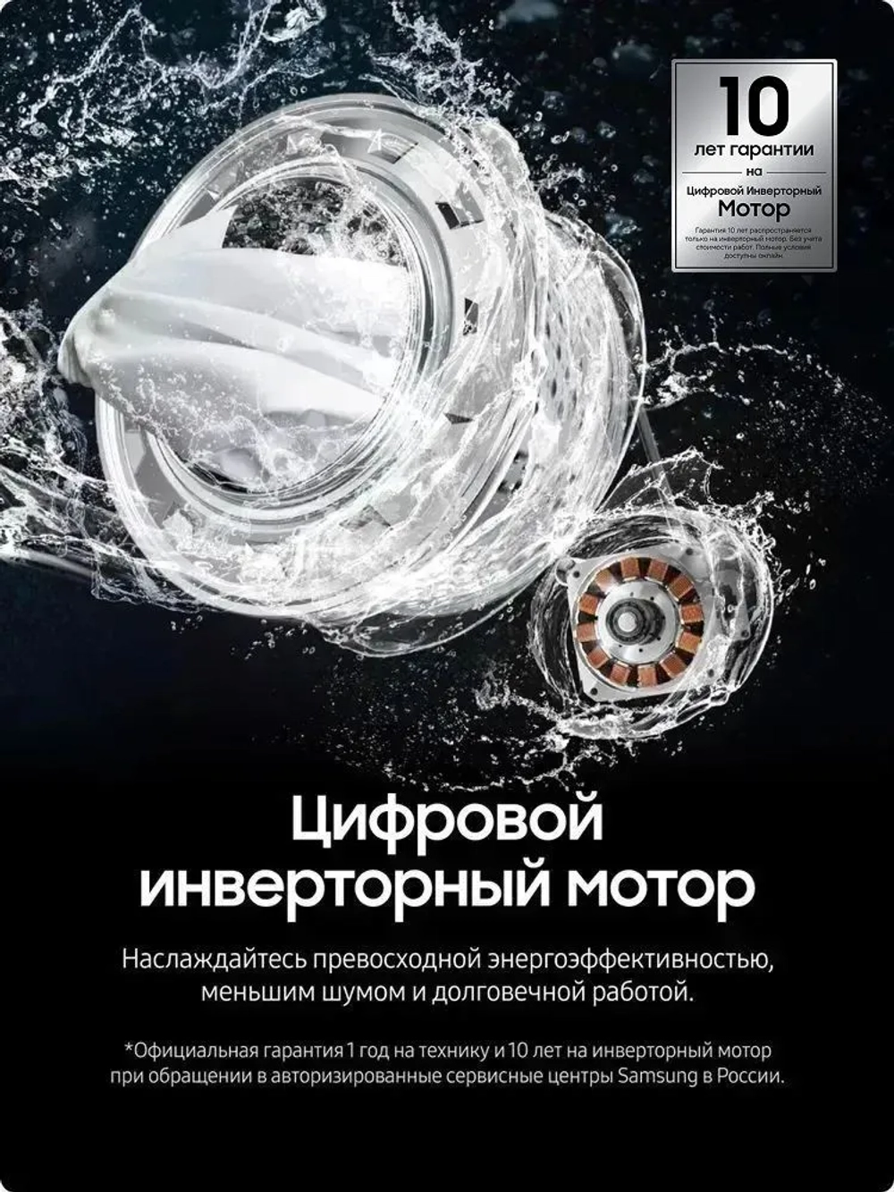 Стиральная машина Samsung WW65AG4S21CELD