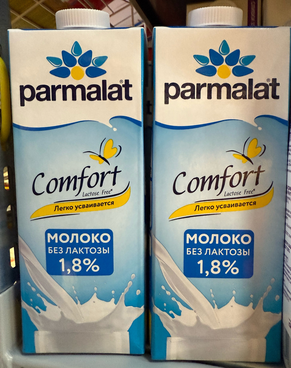 Молоко Безлактозное Пармалат 1.8% 1л