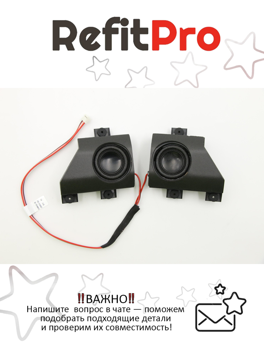 Динамик для Моноблока Lenovo Thinksmart Hub 500 (01AH962), оригинал