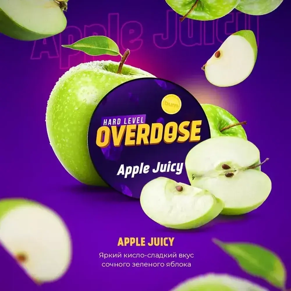 Overdose Apple Juisy  (Сочное яблоко) 25г