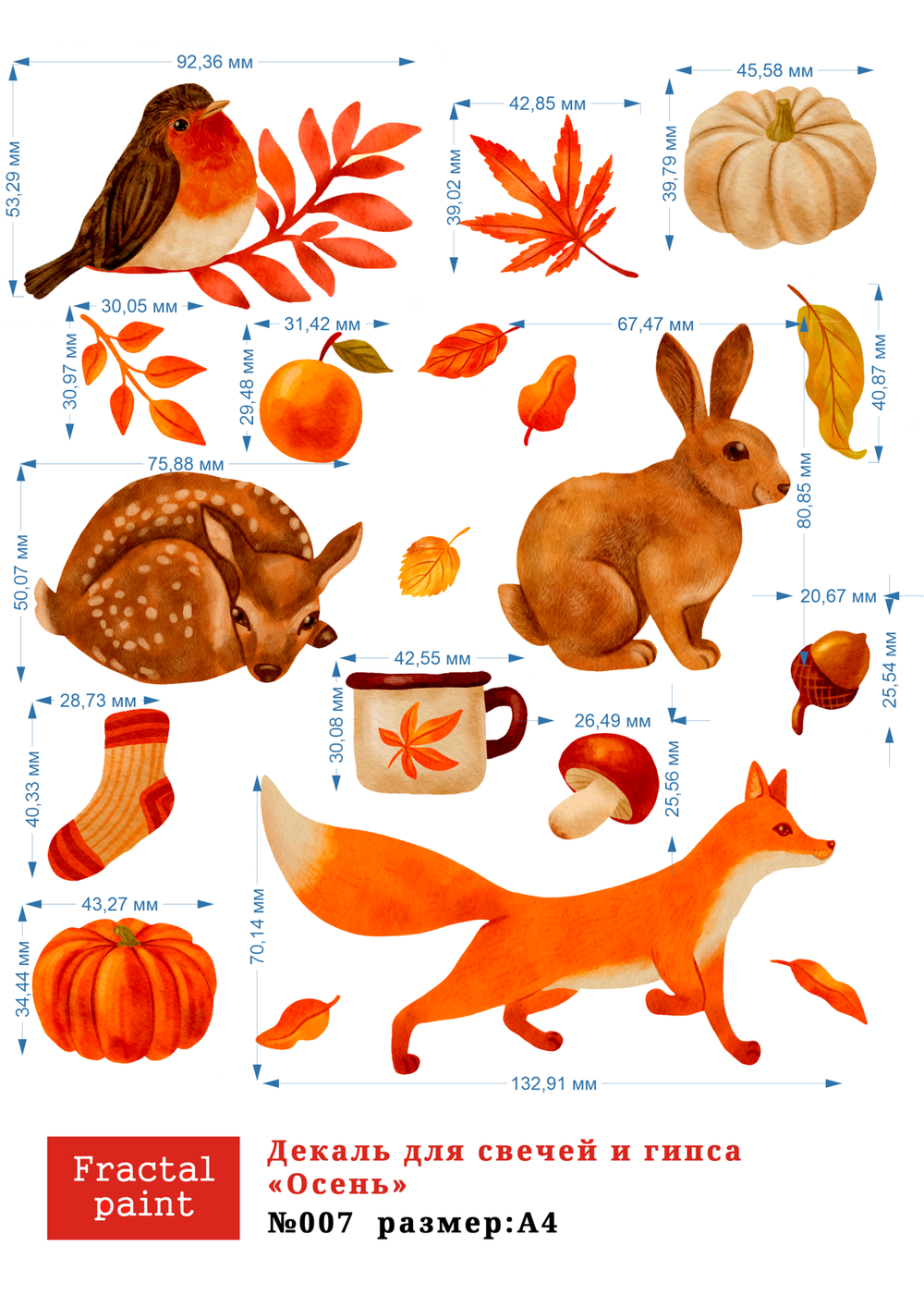 Трансфер переводной - декаль для свечей и гипса осень 007