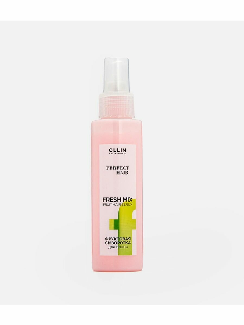 OLLIN PERFECT HAIR FRESH MIX Фруктовая сыворотка для волос 120мл
