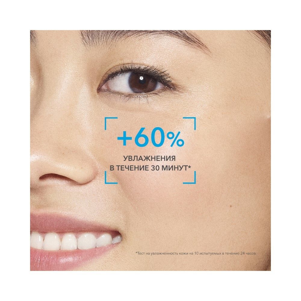 Bioderma Hydrabio  Hyalu+ Serum Увлажняющая сыворотка против морщин, 30 мл