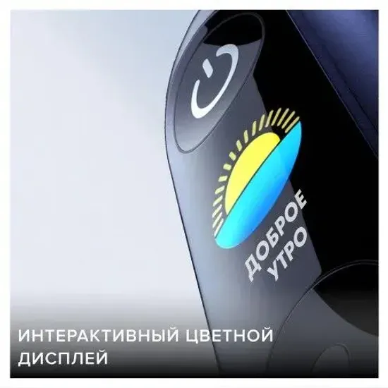 Зубная щетка Oral-B iO Series 9 Duo, Black+Pink