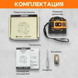 Лазерный дальномер с рулеткой SNDWAY SW-TM40 40м