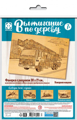 Основы для выжигания 30*21см. "Пожарная машина" (Фантазер)