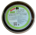 Активированный Торфогумат Ольховского (АТО)