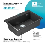 Мойка POLYGRAN ARGO-760 черный №16, смеситель COLORADO черный